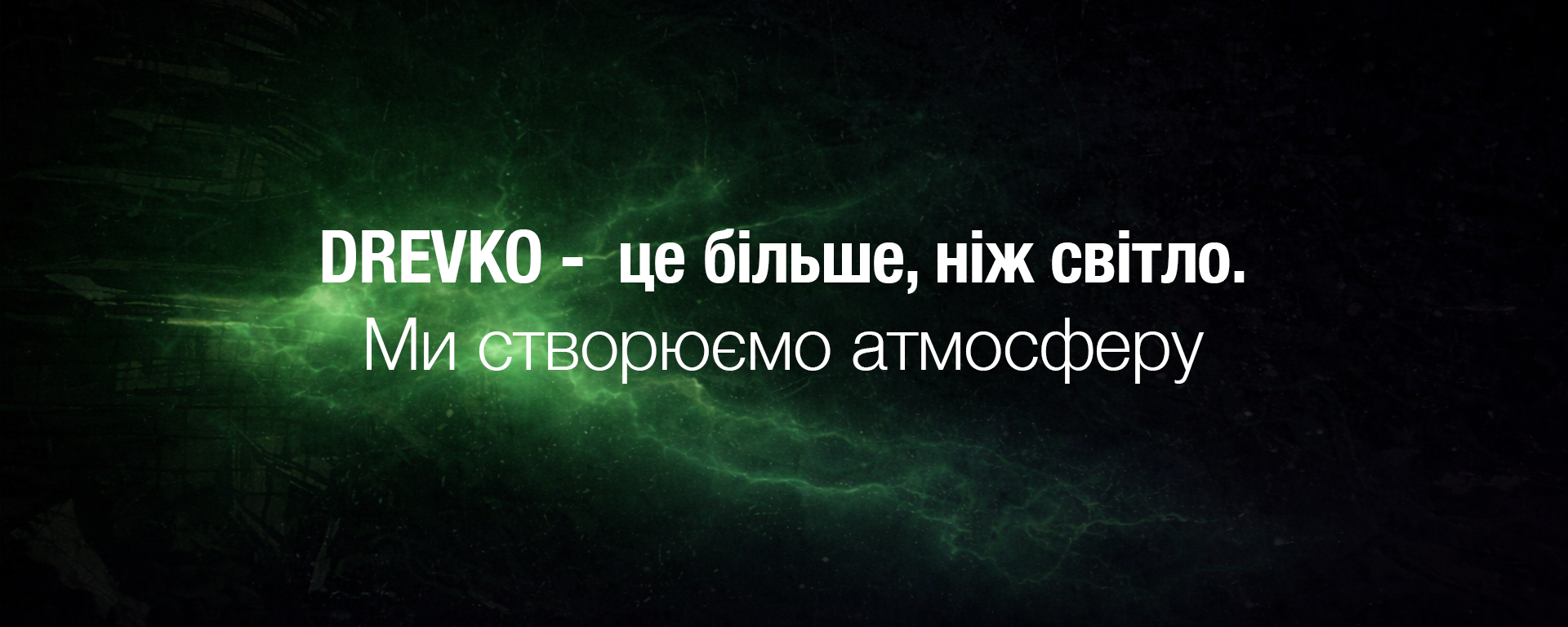 Banner from design