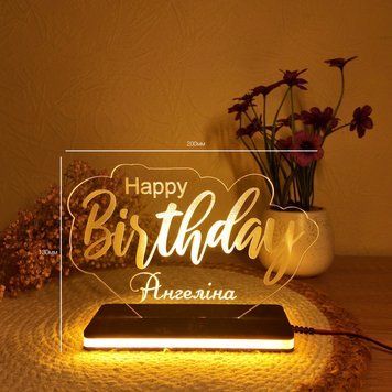 Великий нічник Happy Birthday noc-happy-b-w фото