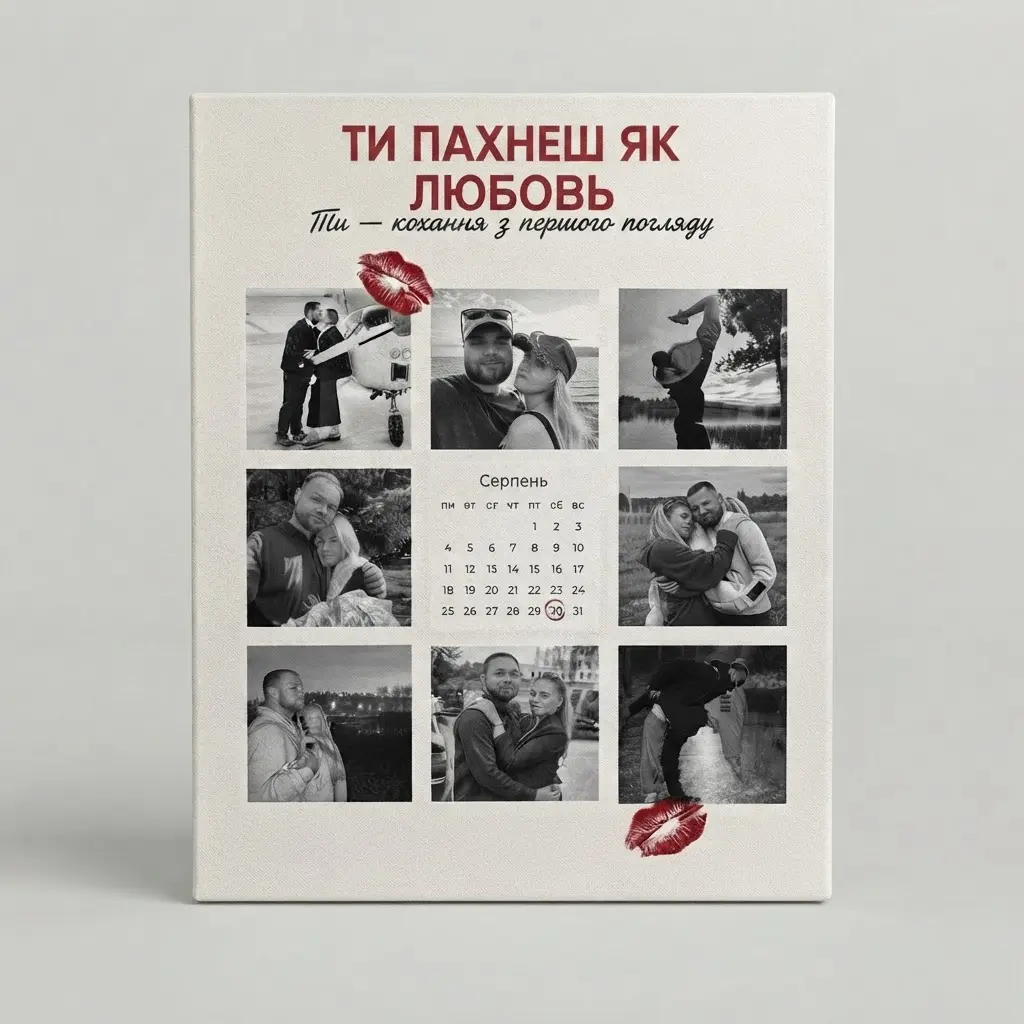 Картина «Кохання з першого погляду» — дерев’яний виріб з персоналізацією ручної роботи