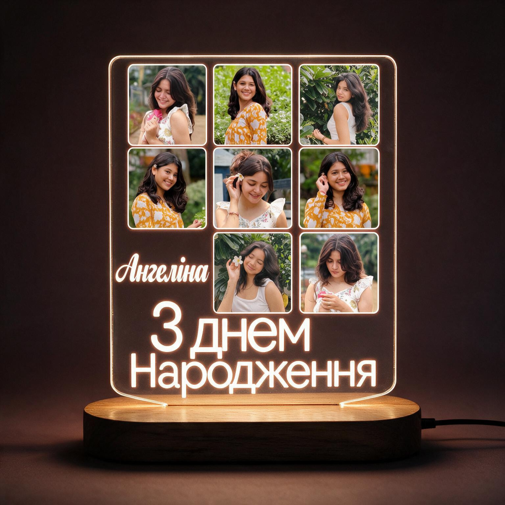 Нічник «Колаж на 8 фото»